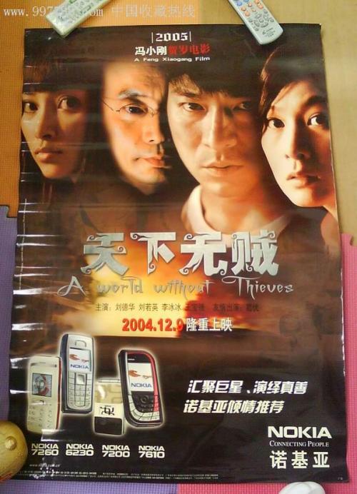 湖南高中毕业证学号怎么编